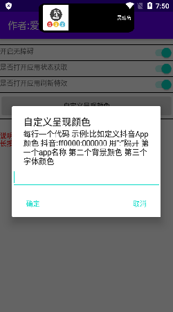 灵动岛安卓版图1