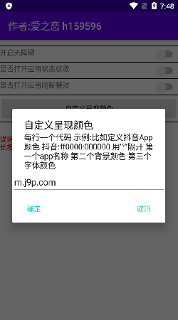 灵动岛安卓版图3