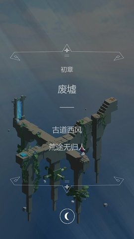 爱丽丝的迷途冒险图2