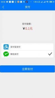 急修匠师傅端图2