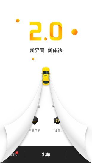 蛋卷游戏app图3