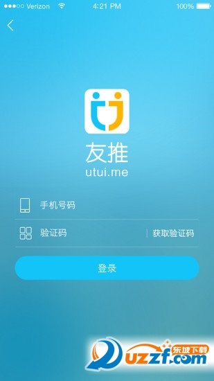 优推招聘手机版图4