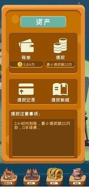 NFT博物馆app安卓版图3