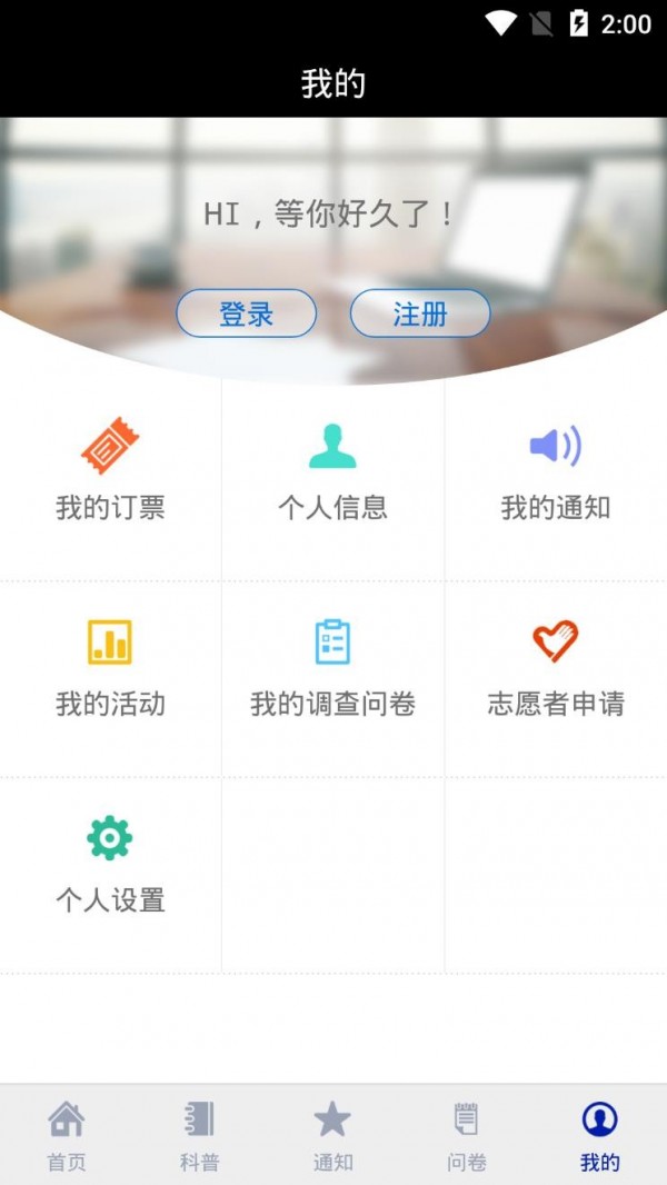 沈阳科学宫图4