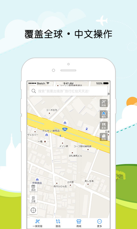 全球旅游地图图1