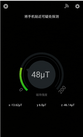 反窥手机版图3