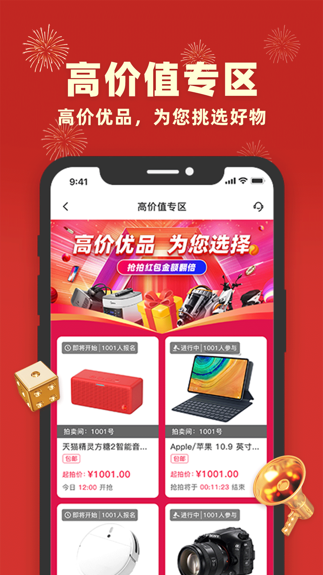 千手手机版图2