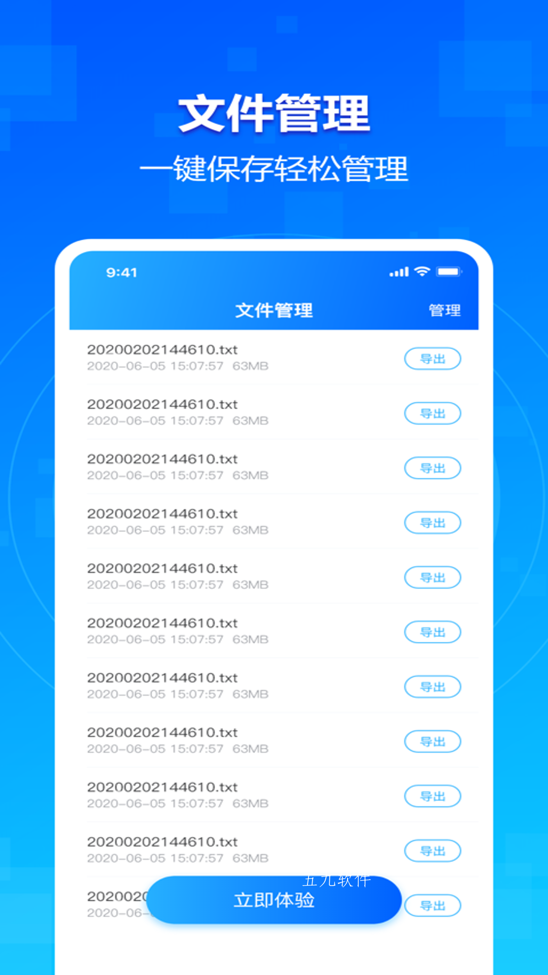 欣木录音转文字大师图3