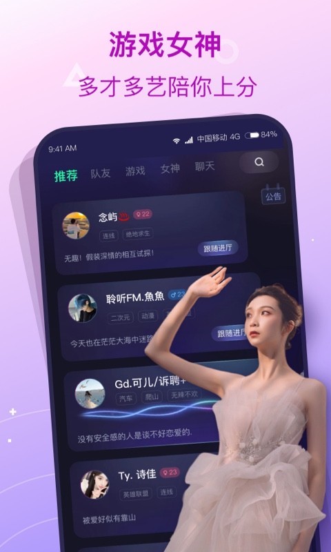 捞月狗陪玩图1