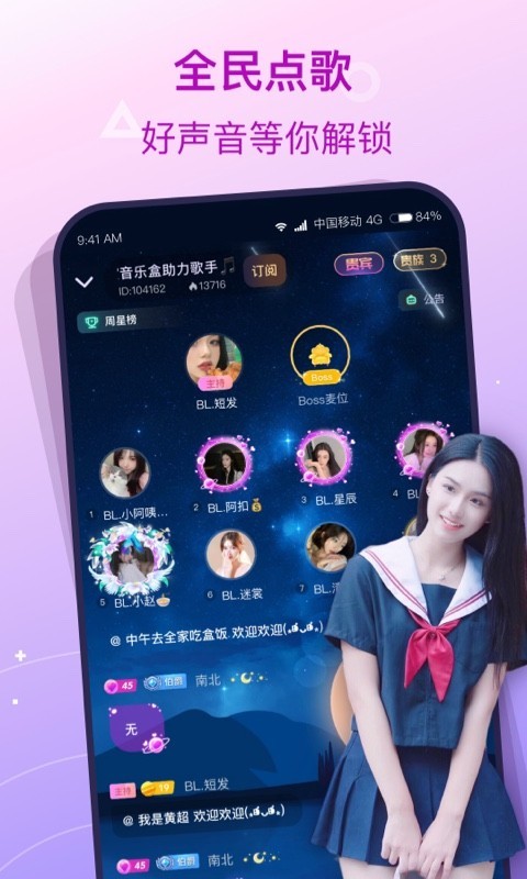 捞月狗陪玩图2