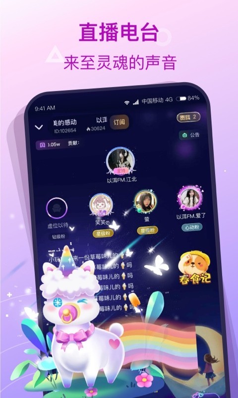 捞月狗陪玩图3