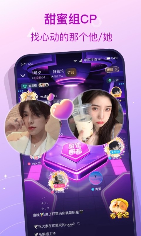 捞月狗陪玩图4