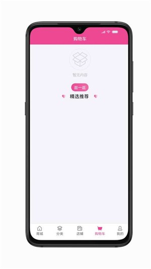 乾嘉宝app官网版图1