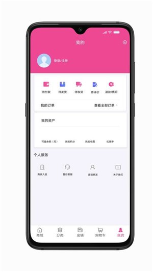 乾嘉宝app官网版图3