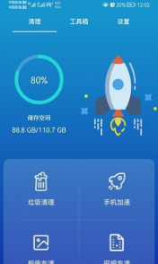 任我行清理图1