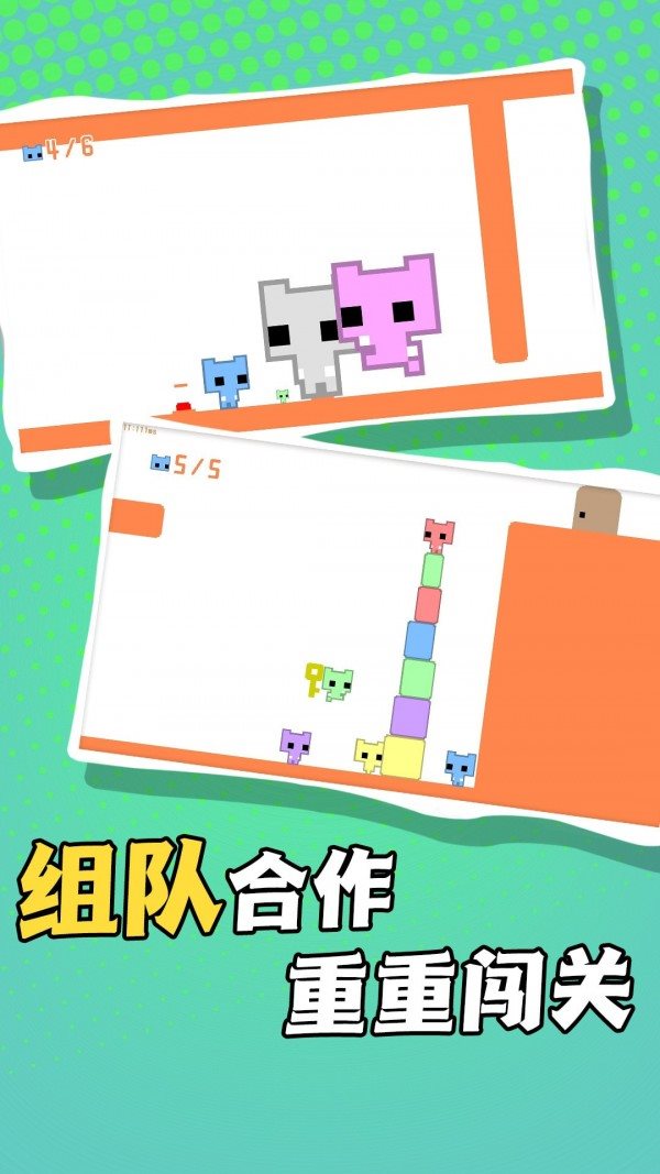 疯狂跳跃向前冲图2