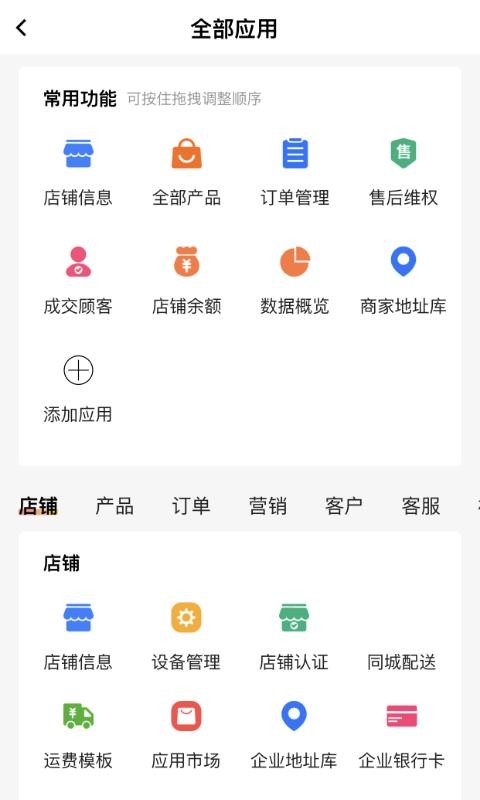 流光星际商家图4