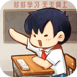 我的小学时光最新版