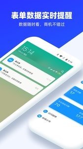 易企秀(艺奇秀app)截图1