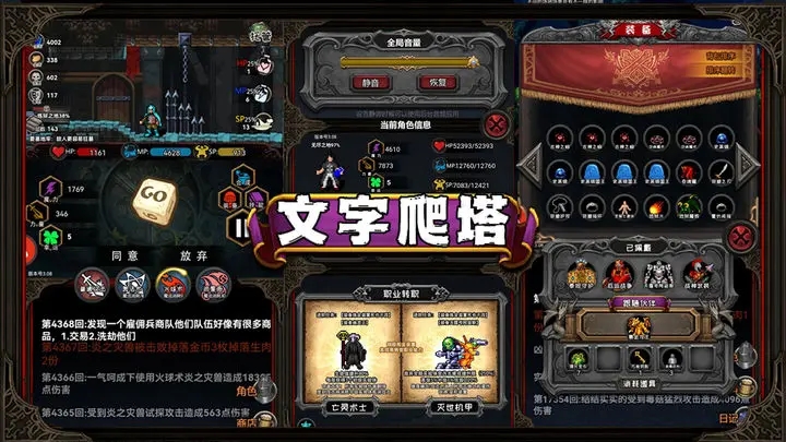 冒险日记最新破解版中文版图2