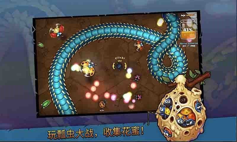 贪吃蛇超爽大作战最新版截图1