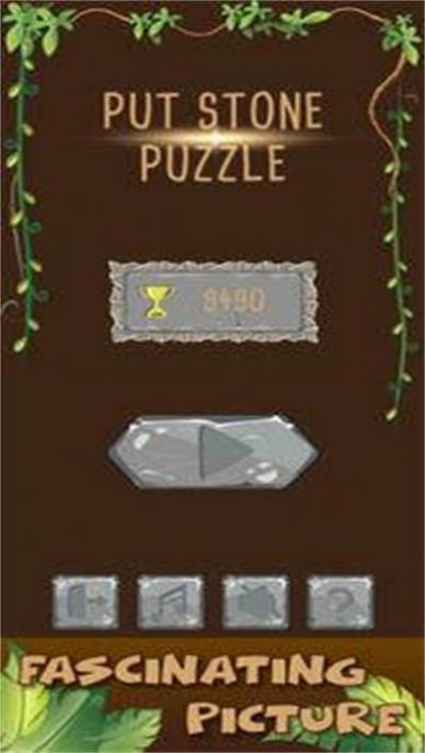 放置石头拼图(PutStonePuzzle)图3