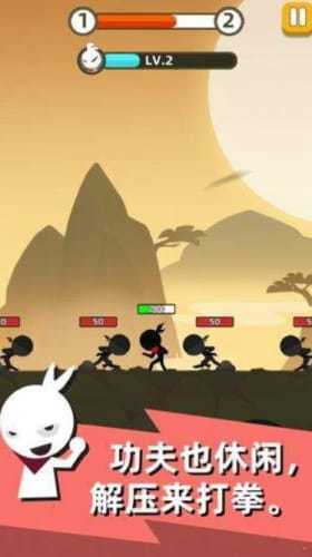 我功夫特牛无限内购破解版图2