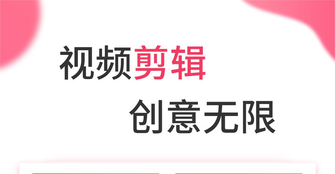 什么软件能把视频变清晰 好用的视频编辑软件推荐