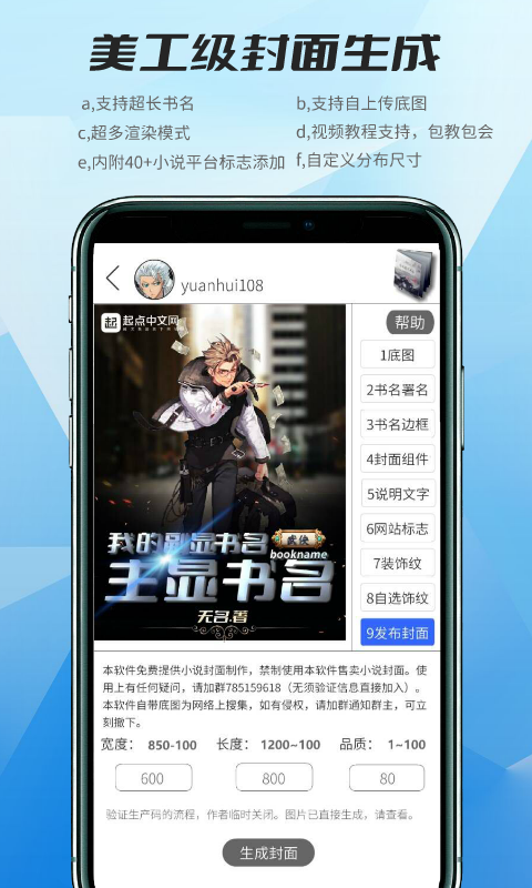 识别错别字软件app有哪些 识别错别字软件app的下载链接大全