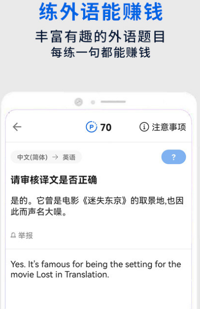 视频翻译成中文的软件有哪些 视频翻译app推荐