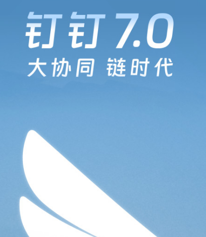 远程办公软件有哪些 可以远程办公的app合集