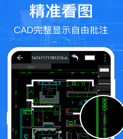 十大免费cad制图软件有哪些 可以免费制作cad图的app合集