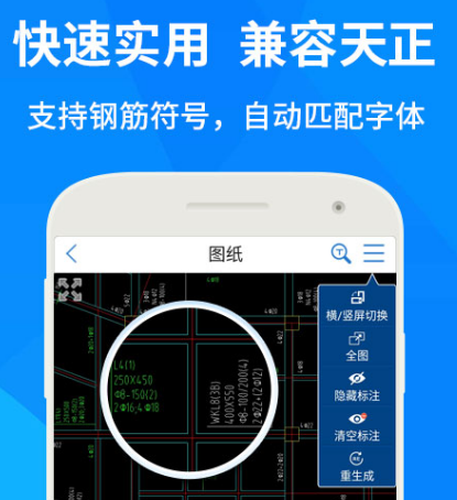 十大免费cad制图软件有哪些 可以免费制作cad图的app合集