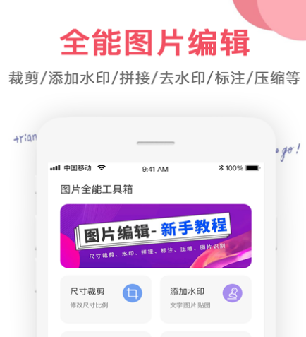 十大免费cad制图软件有哪些 可以免费制作cad图的app合集