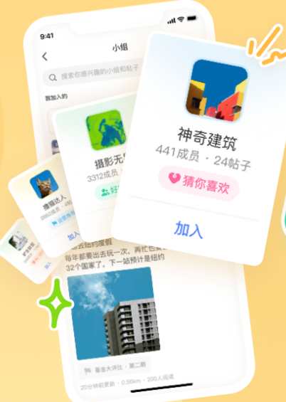 交友软件排名推荐哪些 热门交友app大全