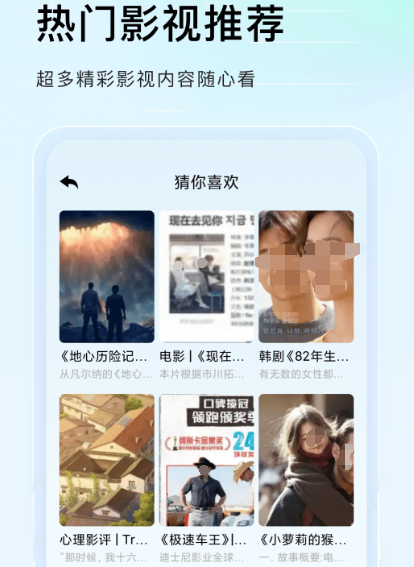 看韩剧最全的免费追剧app有哪些 可以看韩剧的软件下载