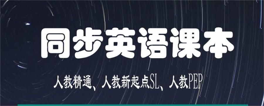 有七年级下册英语听读软件吗 好用的学英语app分享