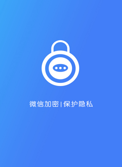 目前加密软件哪个最好用 加密app下载