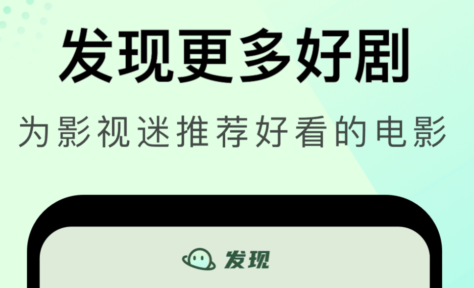 全免费的电视剧软件有哪些 好用的电视剧app合集