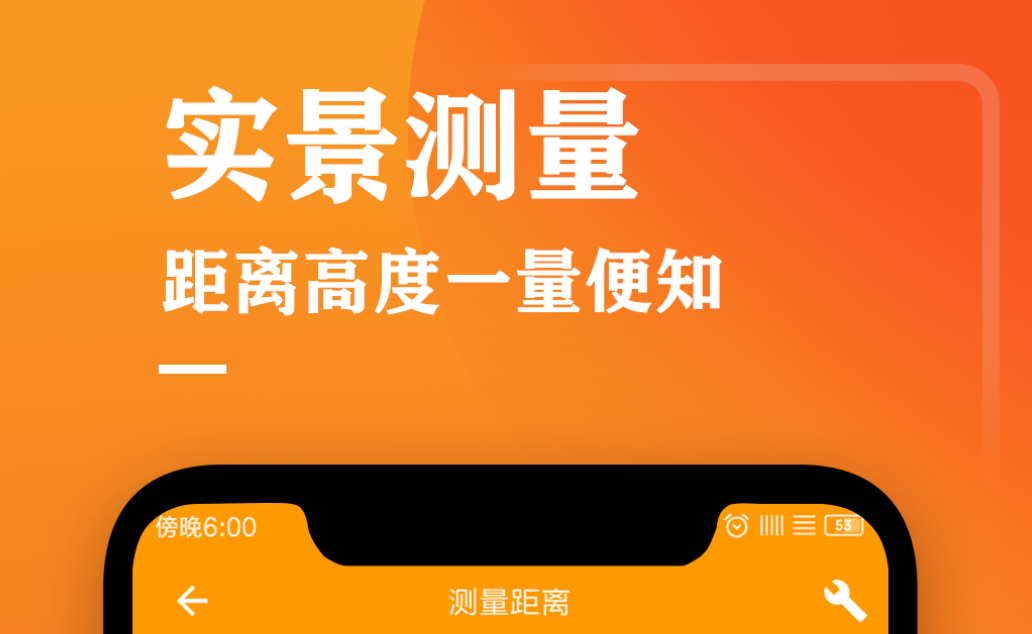 拍照测量尺寸软件有什么 热门测量app指南