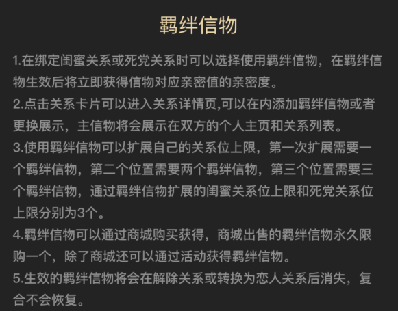 百变大侦探cp麦怎么开 cp麦详细介绍