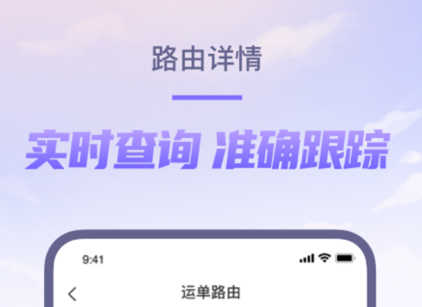 汽车托运app有哪些 正规汽车托运软件分享