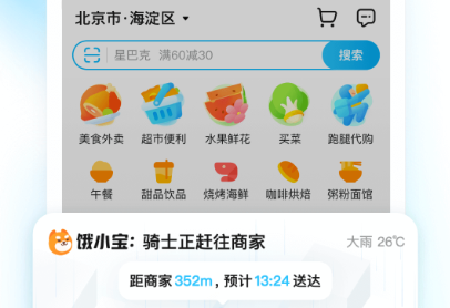 社恐必备app推荐 社恐必备软件有哪些