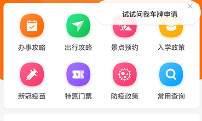 社恐必备app推荐 社恐必备软件有哪些