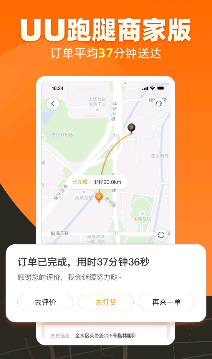 上货软件哪个好用 实用的上货软件app合集