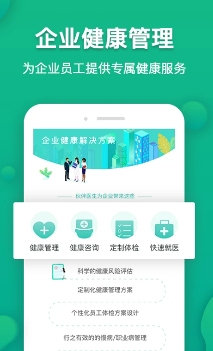 舌诊app软件有哪些 好用的舌诊app大全