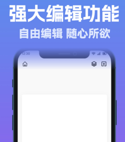 制作logo免费软件合集 有哪些可以免费制作logo的app