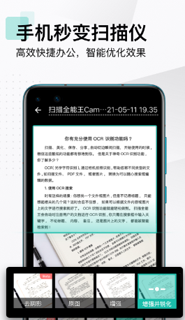 拍照转换成excel表格软件有哪些 实用的拍照识别提取软件推荐