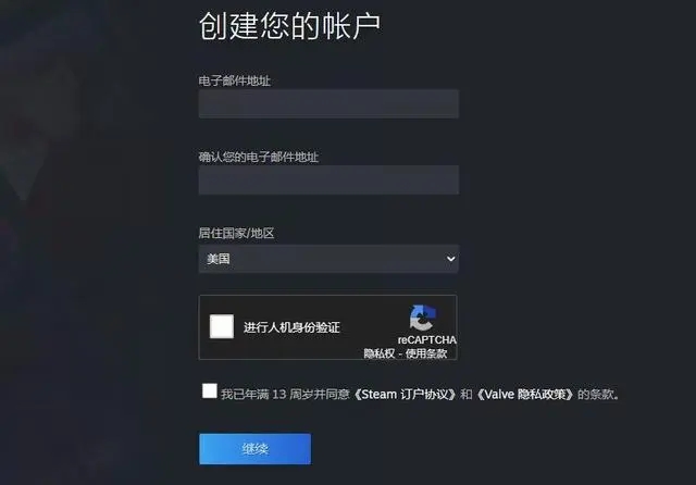 蓝色协议在steam里叫什么？