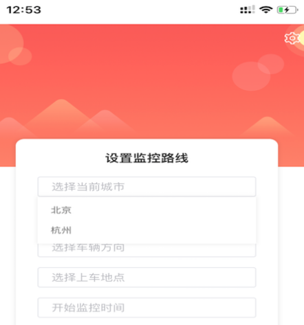 可以查公交app合集 有哪些软件可以查公交